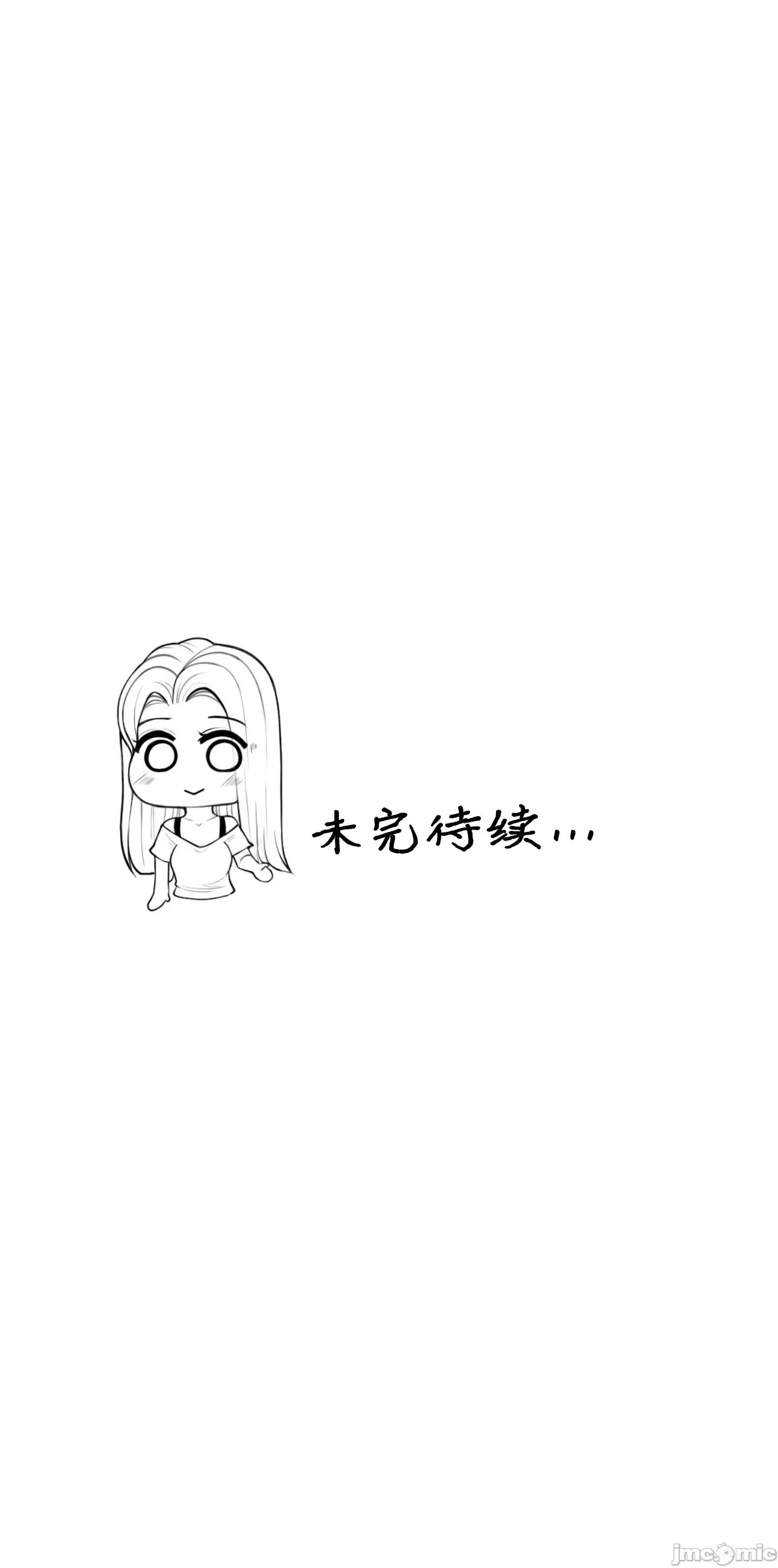 愛撒嬌的鄰家姐姐 愛撒嬌的鄰家姐姐 5 第34页