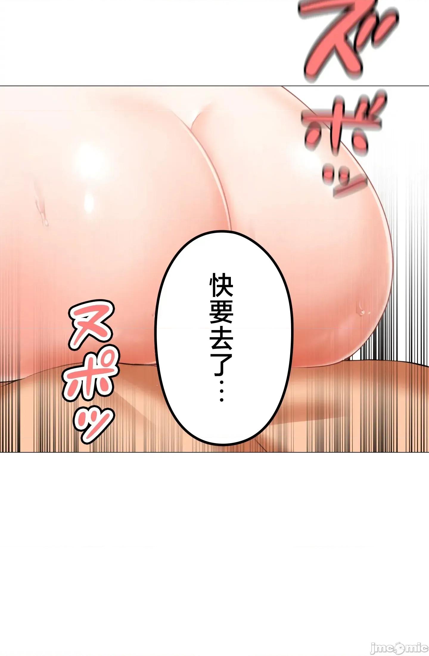 愛撒嬌的鄰家姐姐 愛撒嬌的鄰家姐姐 6 第13页