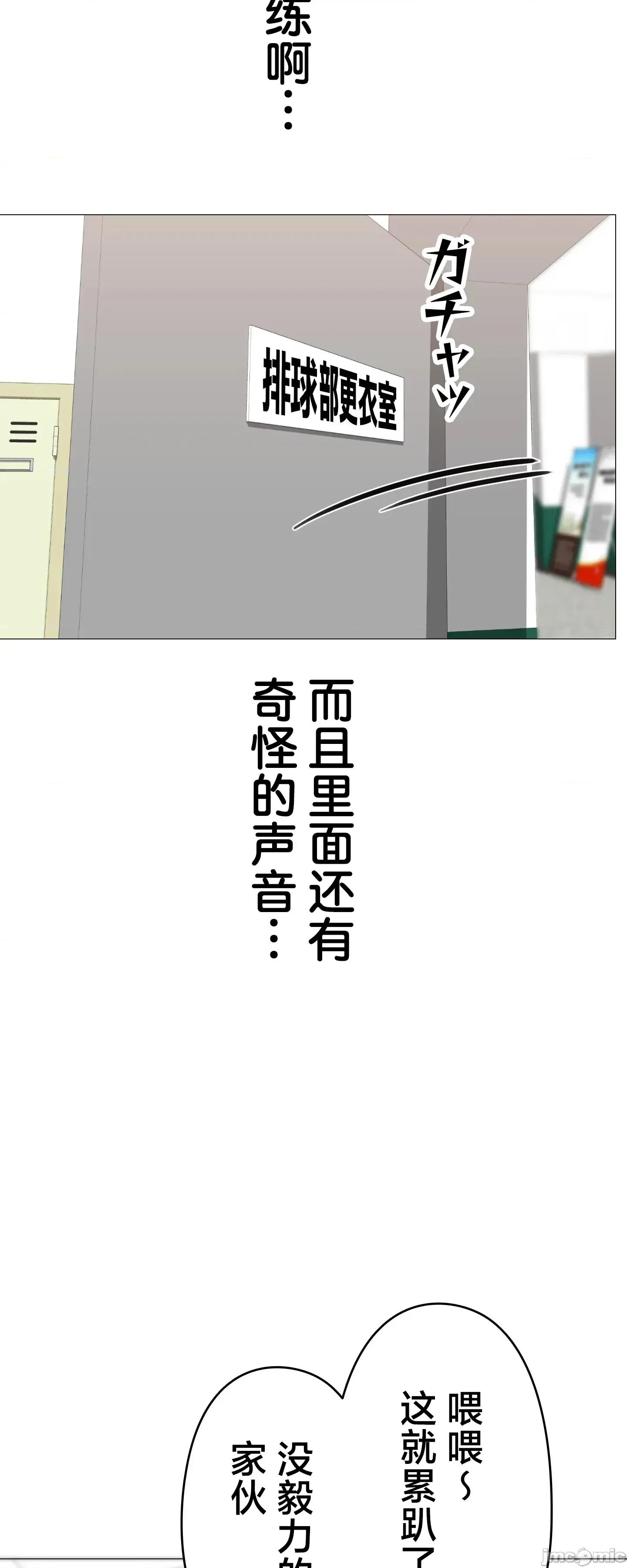 愛撒嬌的鄰家姐姐 愛撒嬌的鄰家姐姐 7 第10页