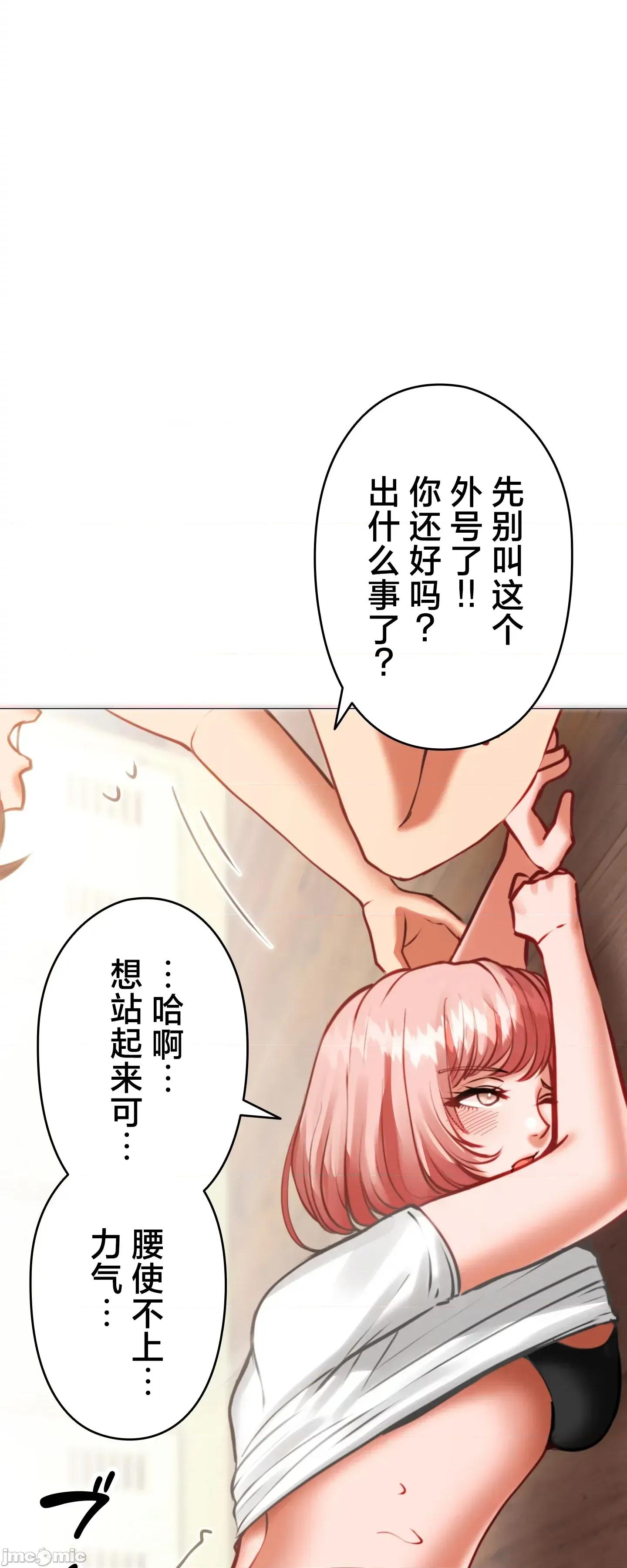 愛撒嬌的鄰家姐姐 愛撒嬌的鄰家姐姐 7 第15页