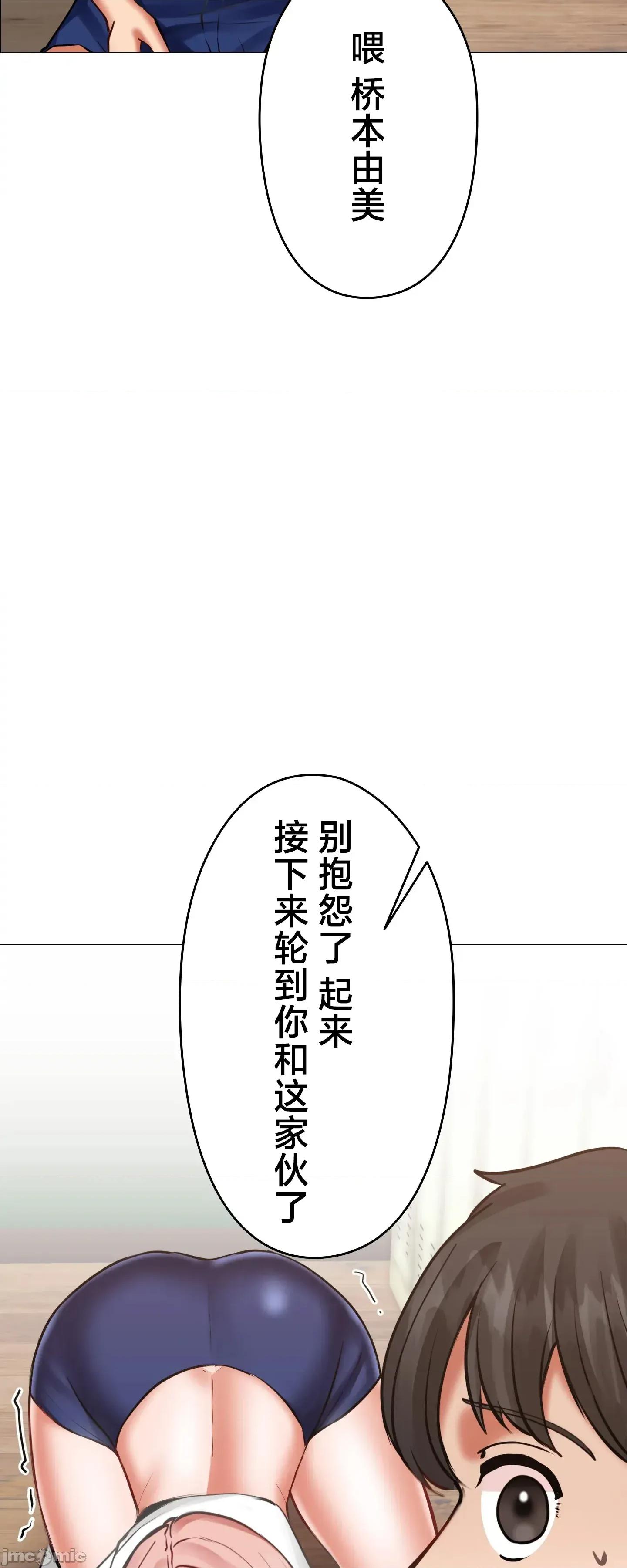 愛撒嬌的鄰家姐姐 愛撒嬌的鄰家姐姐 7 第18页