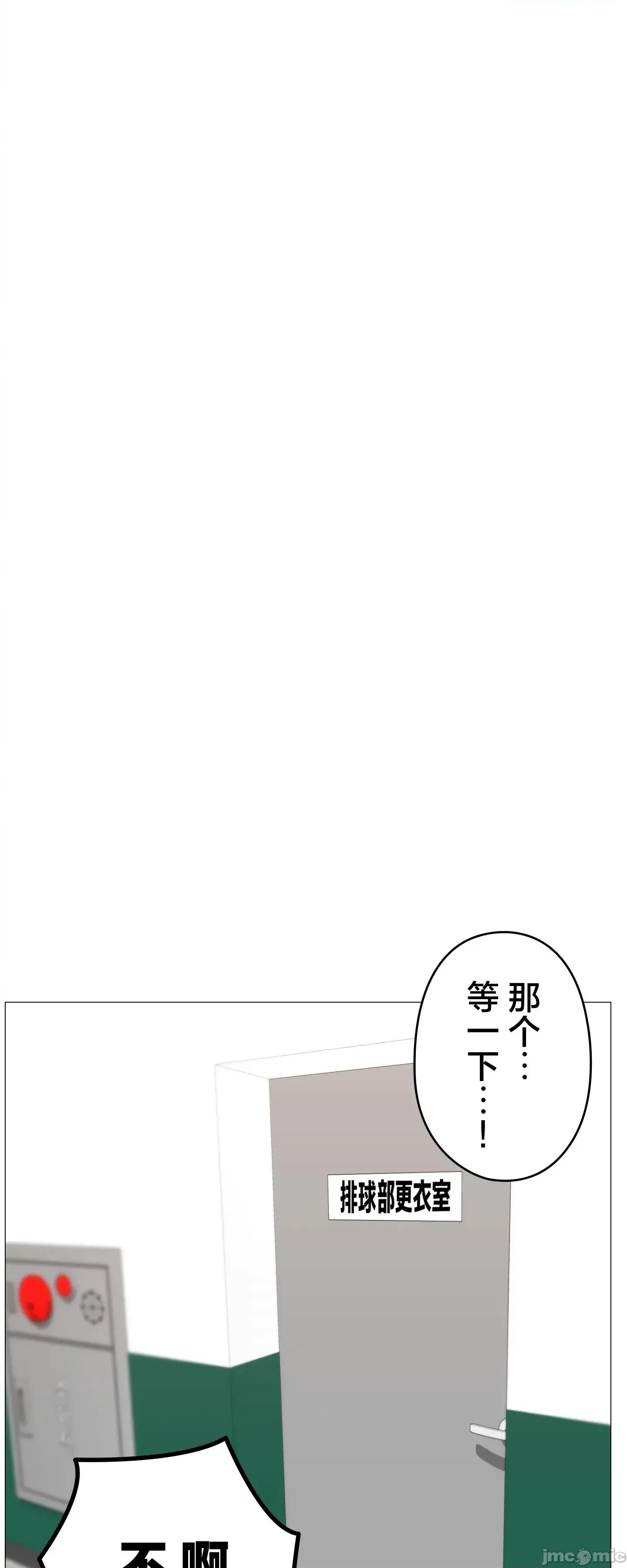 愛撒嬌的鄰家姐姐 愛撒嬌的鄰家姐姐 7 第22页