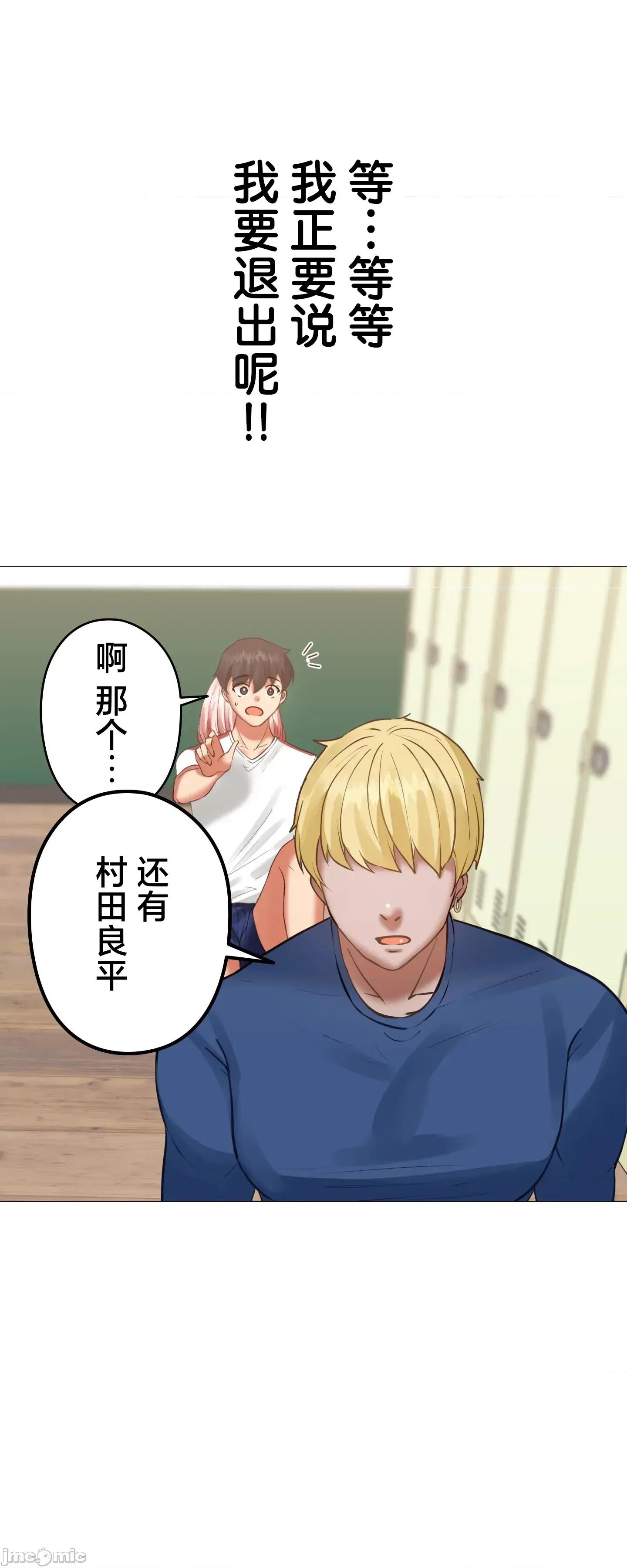 愛撒嬌的鄰家姐姐 愛撒嬌的鄰家姐姐 7 第34页