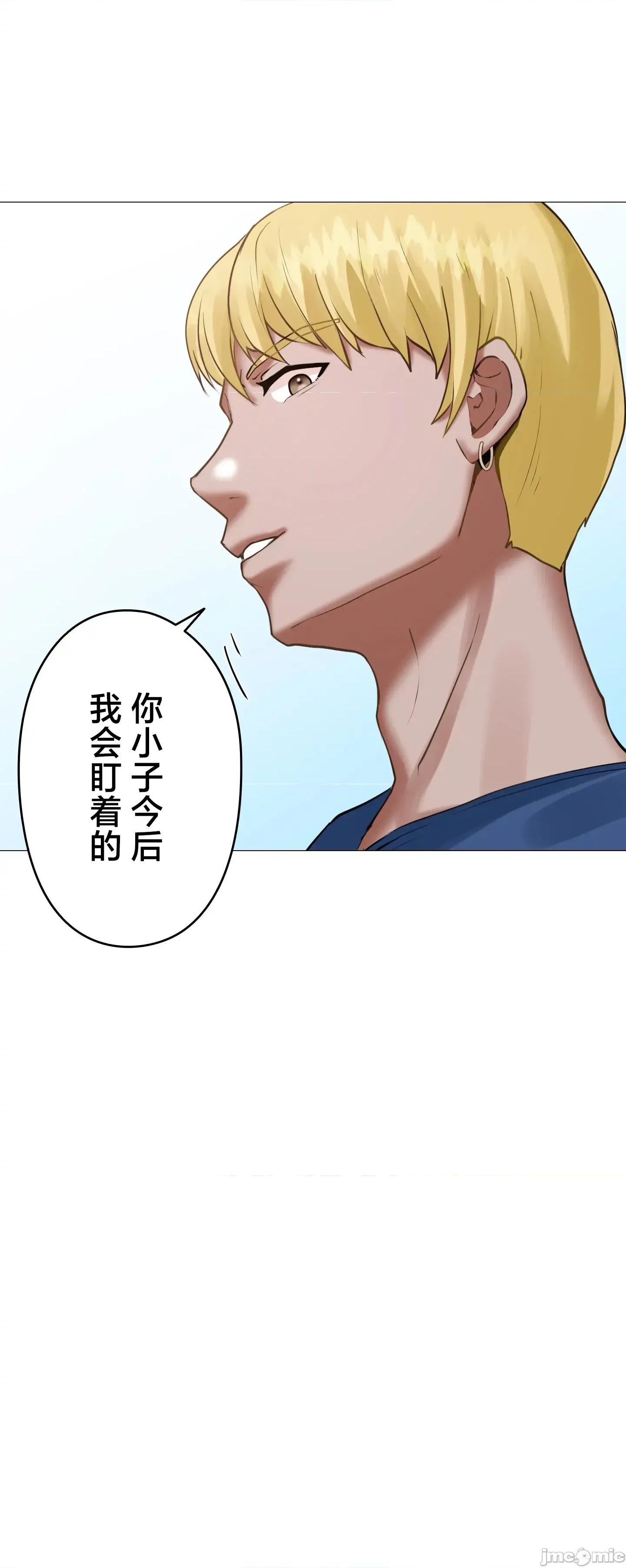 愛撒嬌的鄰家姐姐 愛撒嬌的鄰家姐姐 8 第1页