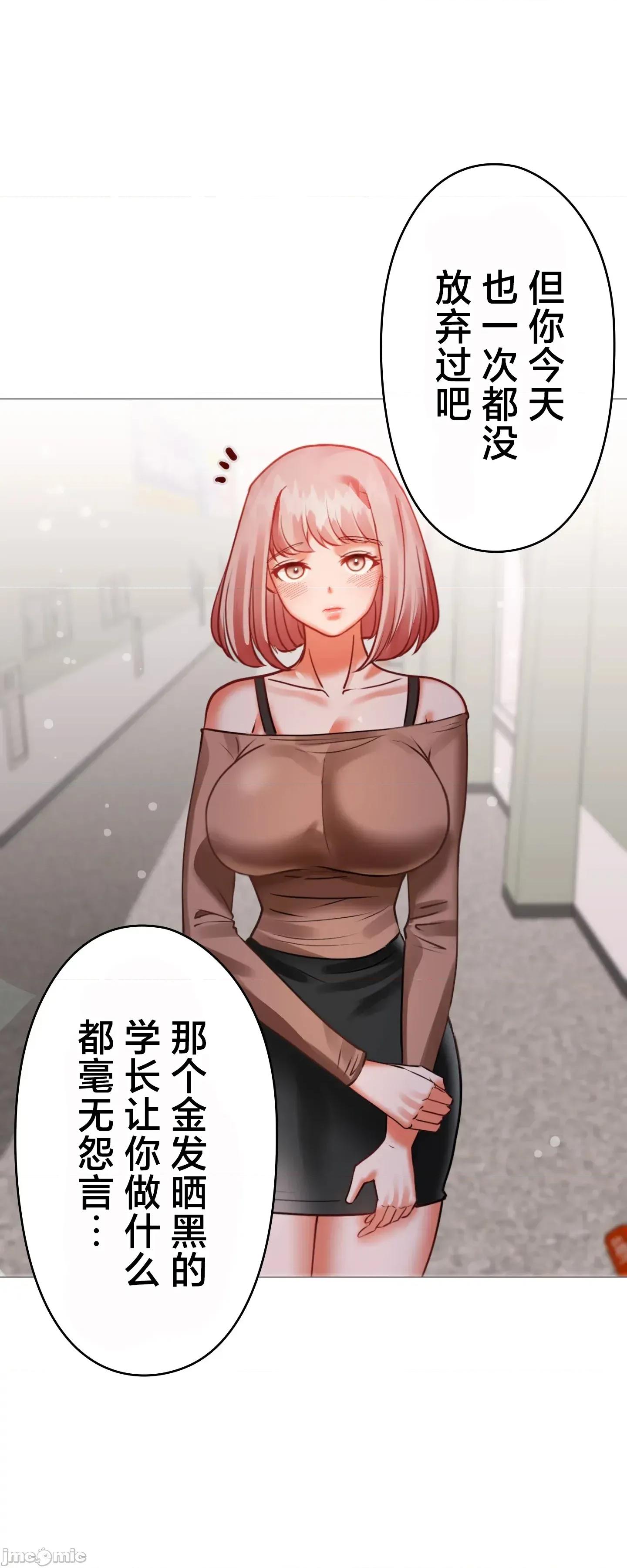 愛撒嬌的鄰家姐姐 愛撒嬌的鄰家姐姐 8 第34页