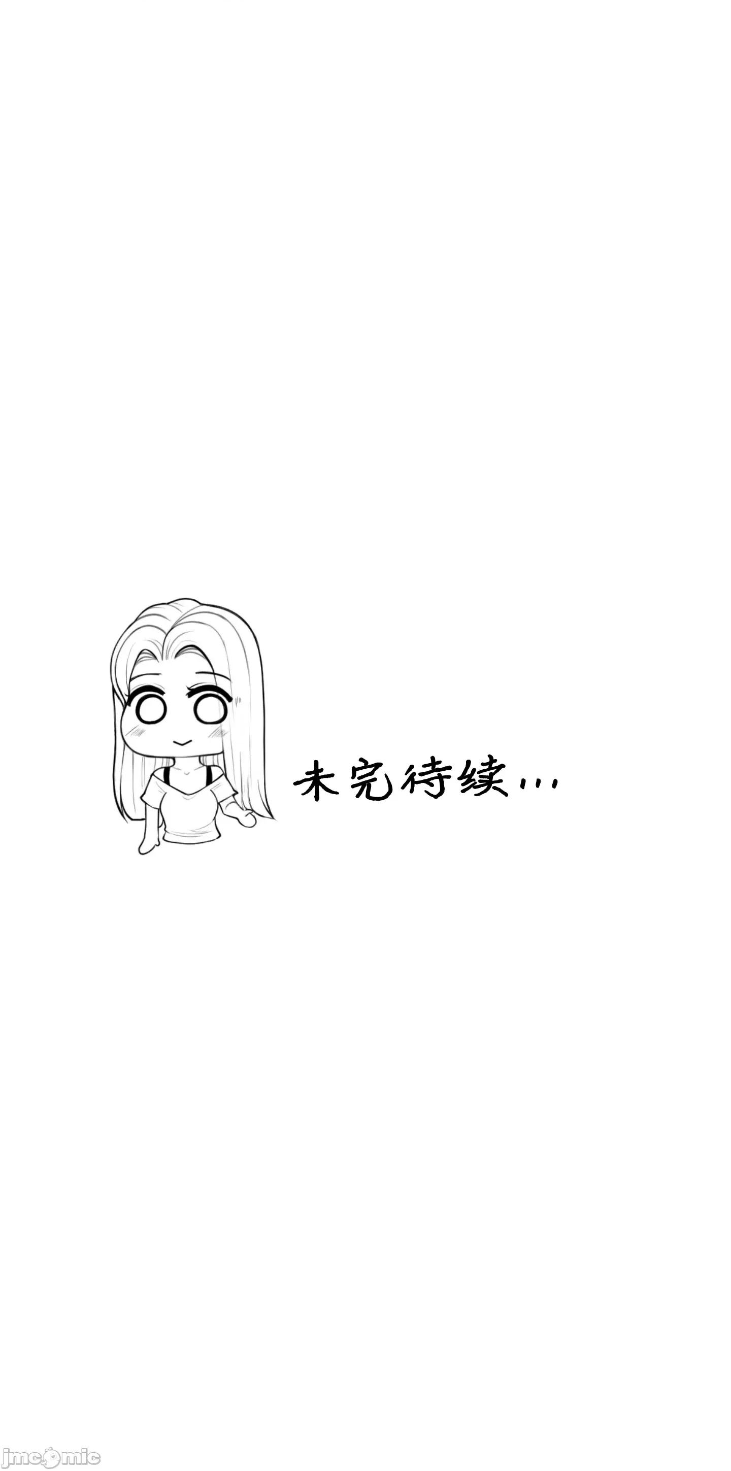 愛撒嬌的鄰家姐姐 愛撒嬌的鄰家姐姐 9 第43页