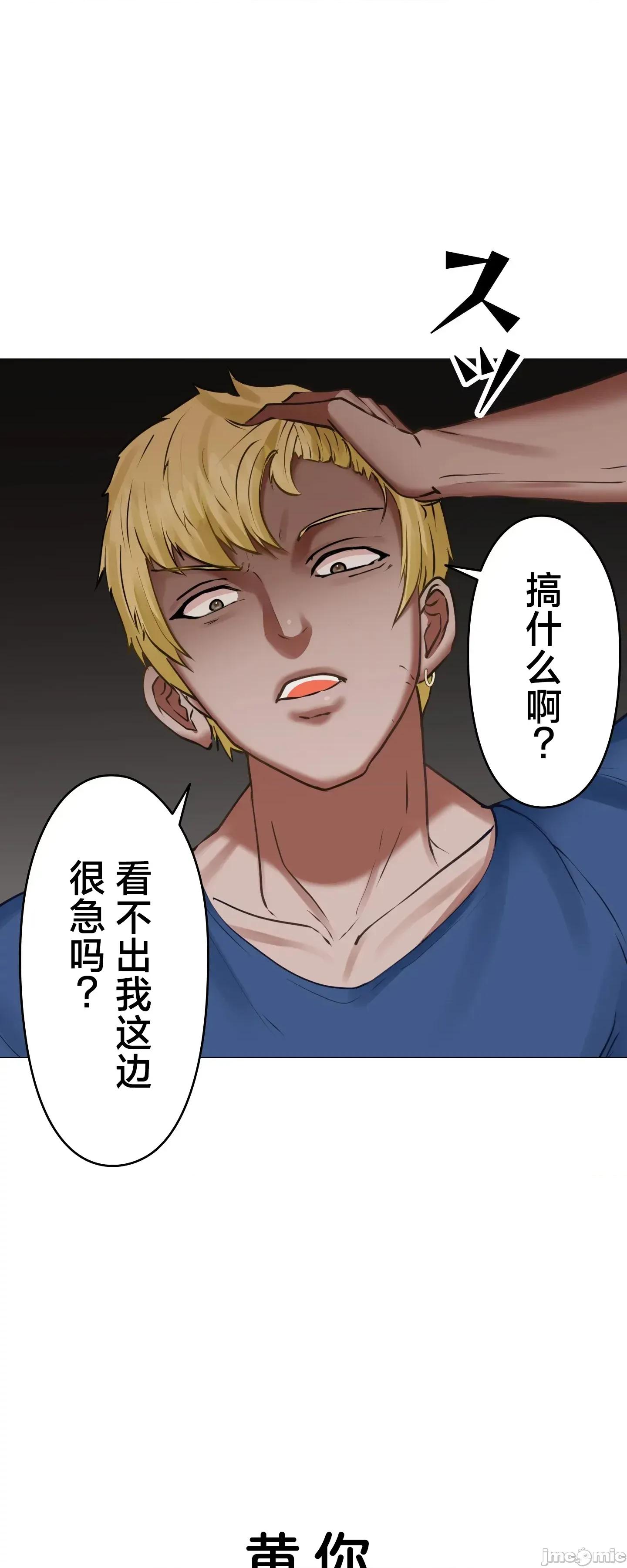 愛撒嬌的鄰家姐姐 愛撒嬌的鄰家姐姐 10 第1页