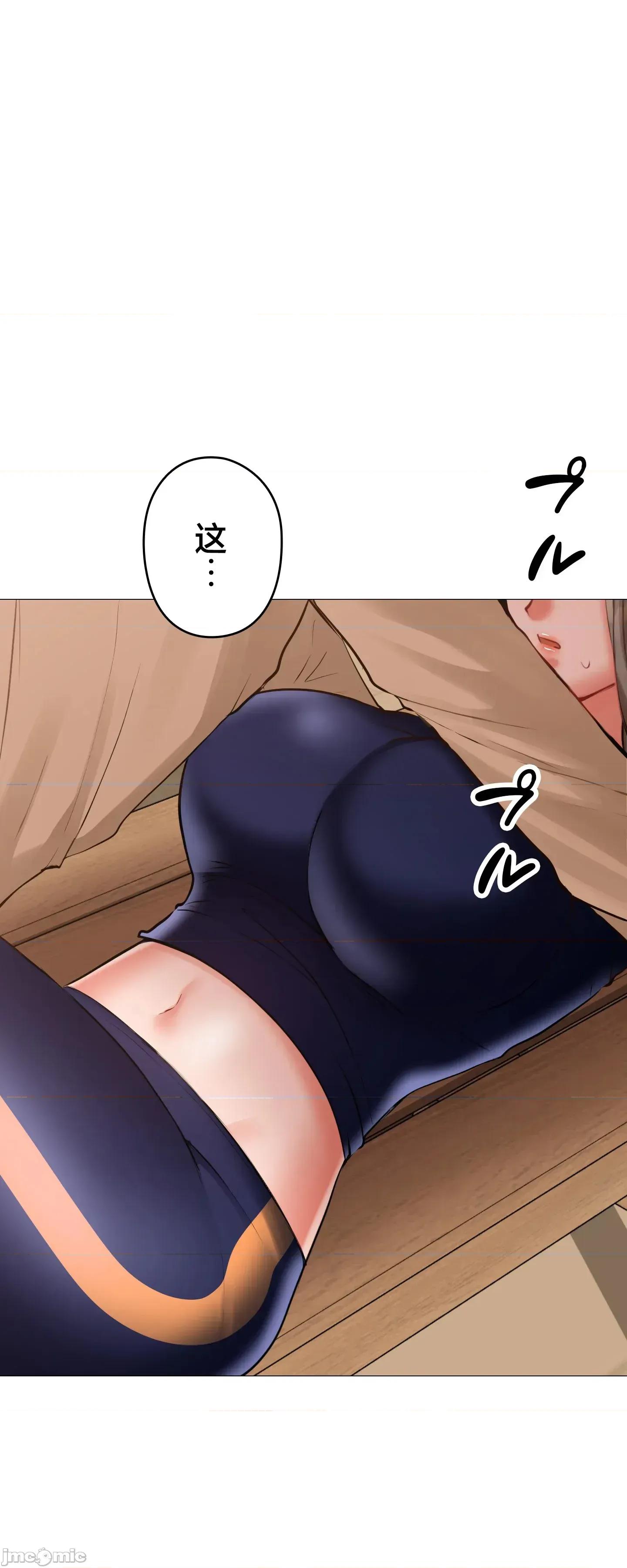 愛撒嬌的鄰家姐姐 愛撒嬌的鄰家姐姐 10 第5页