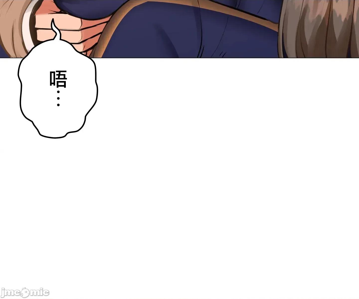 愛撒嬌的鄰家姐姐 愛撒嬌的鄰家姐姐 10 第10页