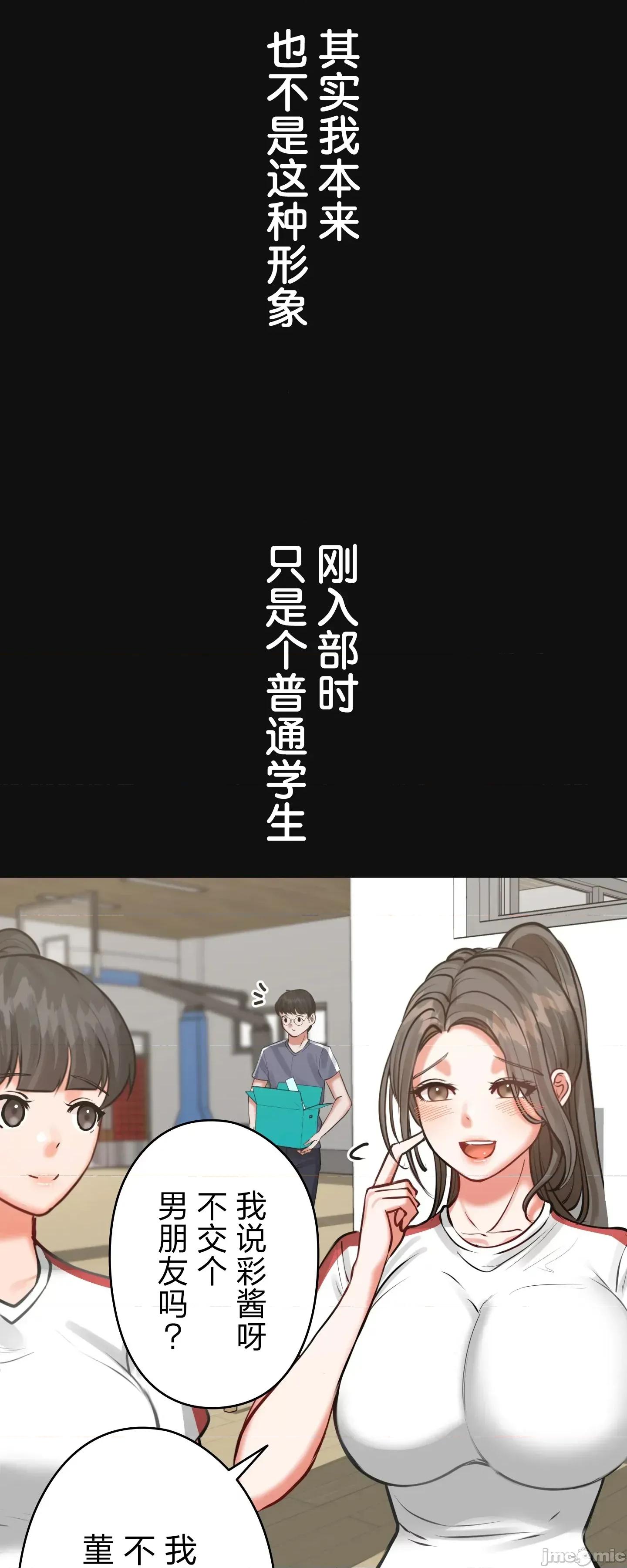 愛撒嬌的鄰家姐姐 愛撒嬌的鄰家姐姐 10 第41页