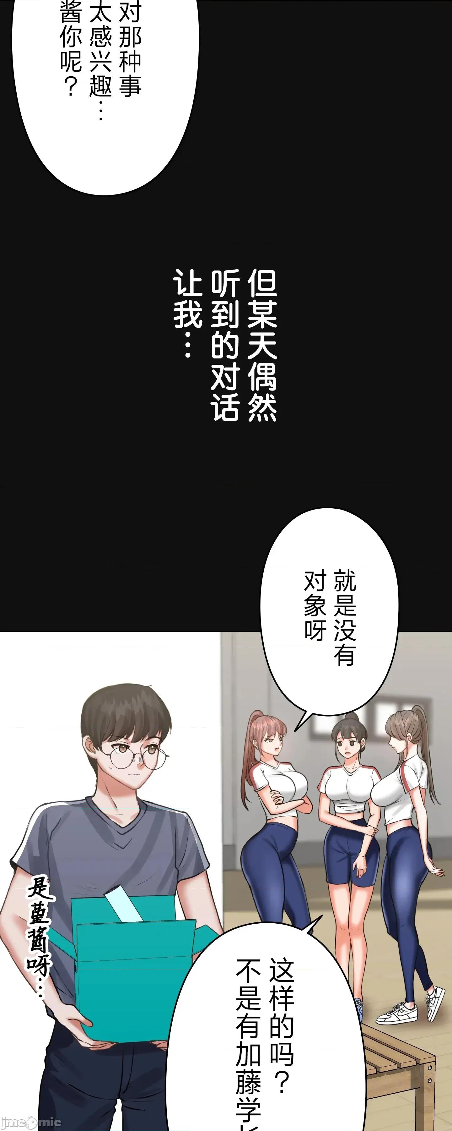 愛撒嬌的鄰家姐姐 愛撒嬌的鄰家姐姐 10 第42页