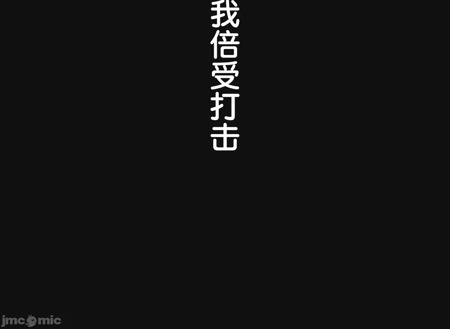 愛撒嬌的鄰家姐姐 愛撒嬌的鄰家姐姐 10 第44页