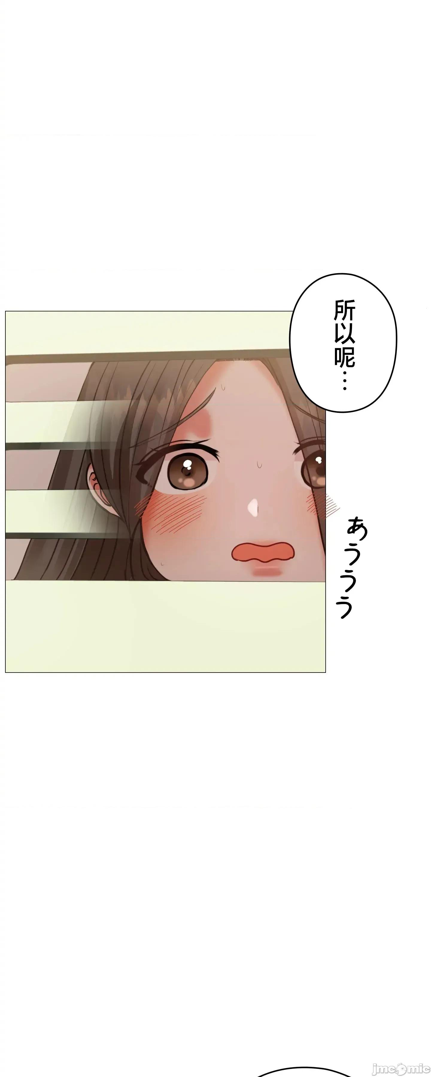 愛撒嬌的鄰家姐姐 愛撒嬌的鄰家姐姐 11 第41页