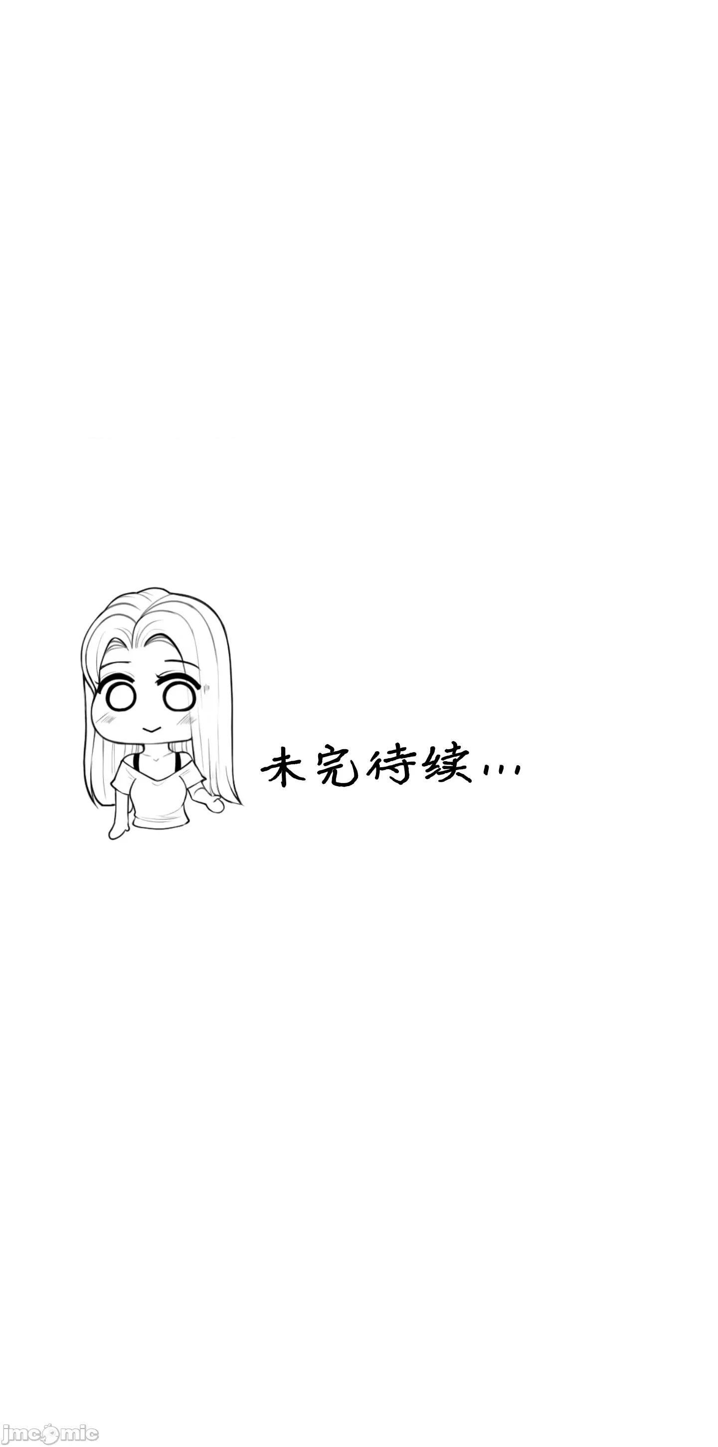愛撒嬌的鄰家姐姐 愛撒嬌的鄰家姐姐 11 第44页