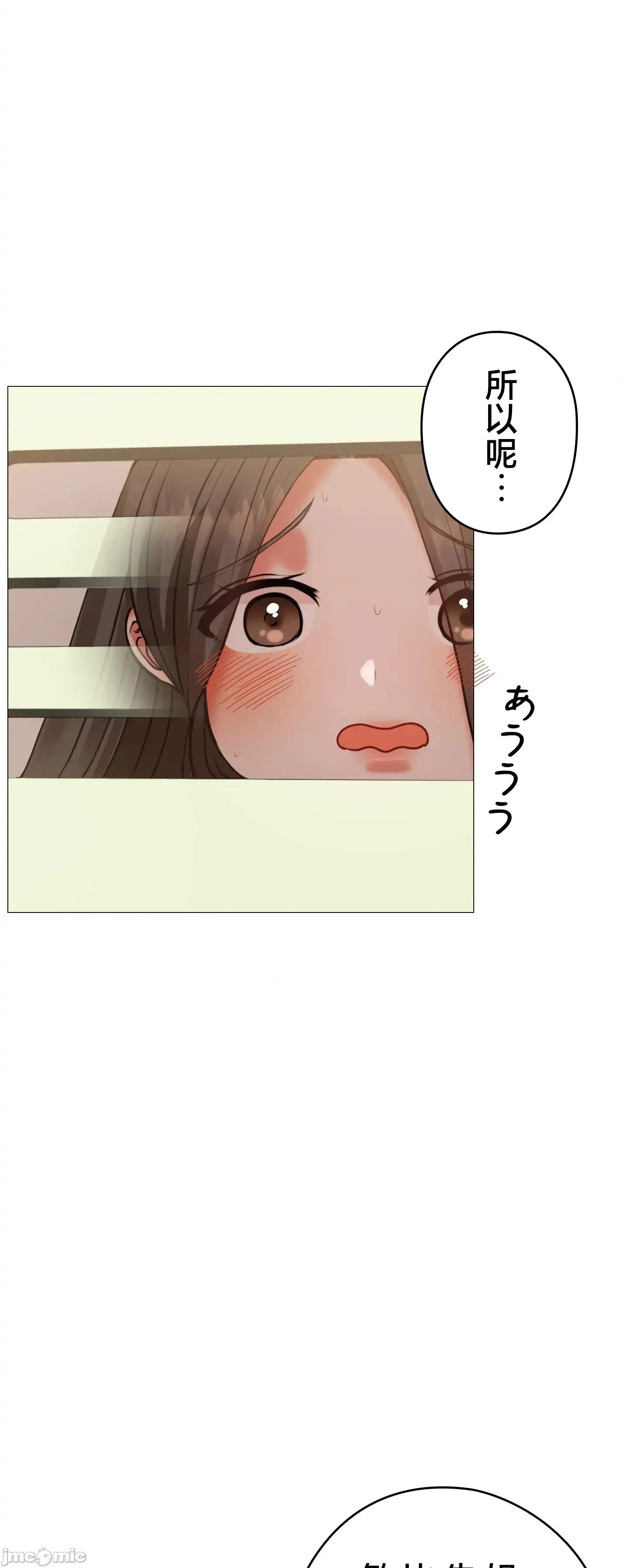 愛撒嬌的鄰家姐姐 愛撒嬌的鄰家姐姐 12 第1页