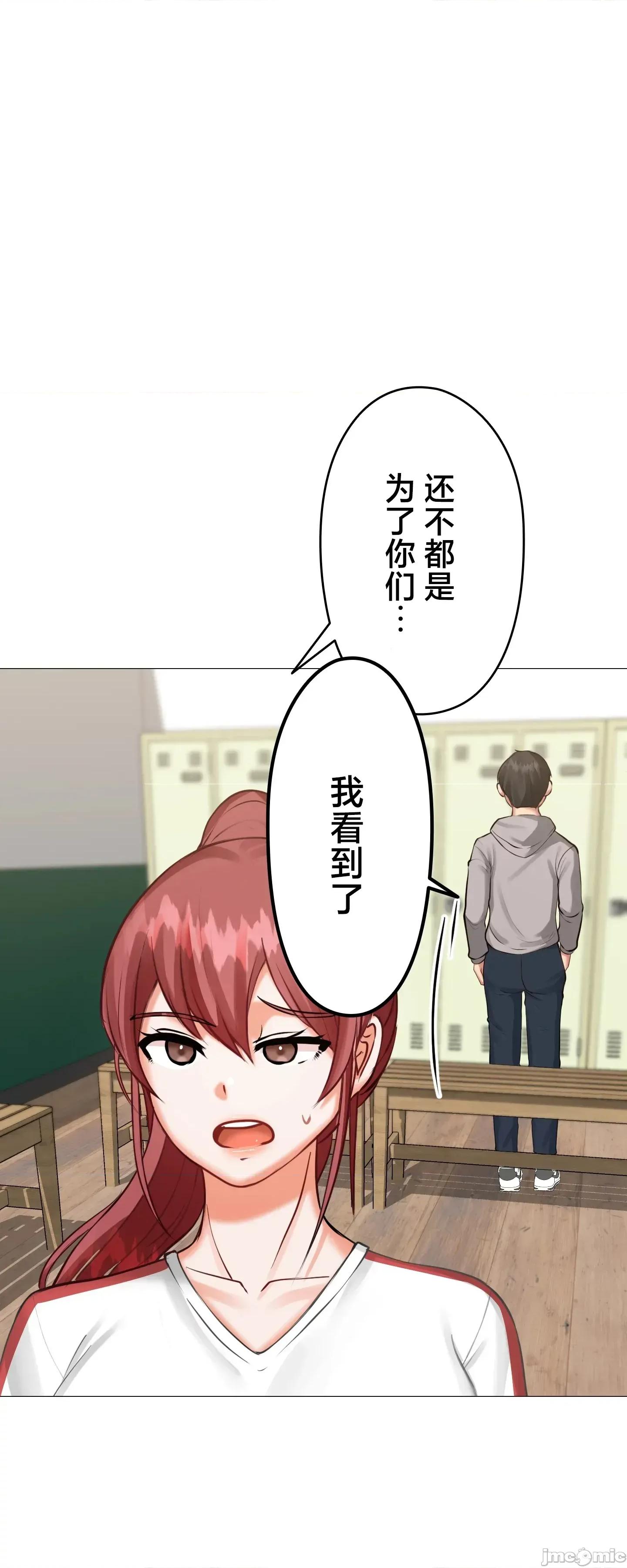 愛撒嬌的鄰家姐姐 愛撒嬌的鄰家姐姐 12 第17页