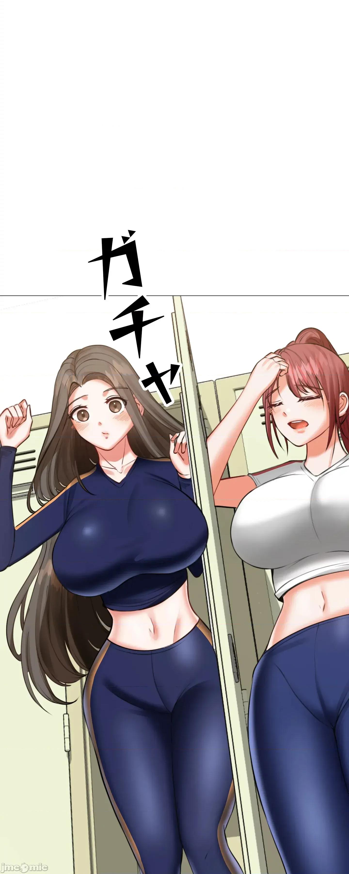 愛撒嬌的鄰家姐姐 愛撒嬌的鄰家姐姐 12 第45页