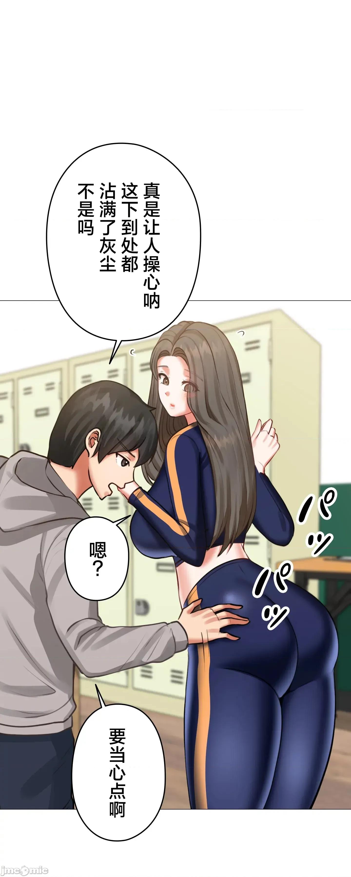愛撒嬌的鄰家姐姐 愛撒嬌的鄰家姐姐 13 第25页