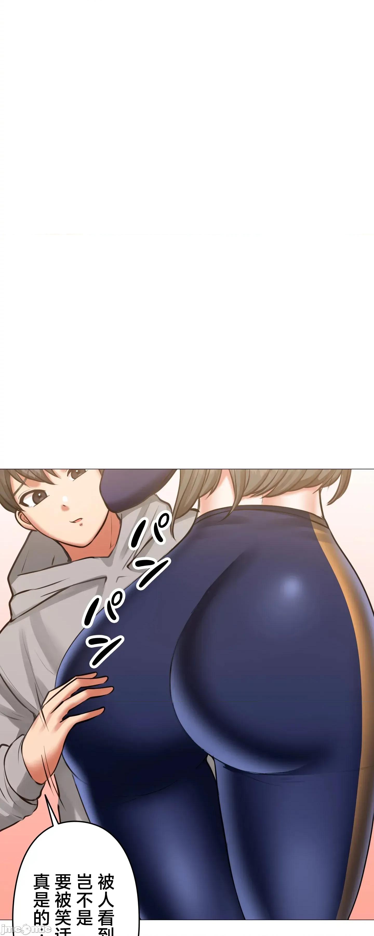 愛撒嬌的鄰家姐姐 愛撒嬌的鄰家姐姐 13 第26页