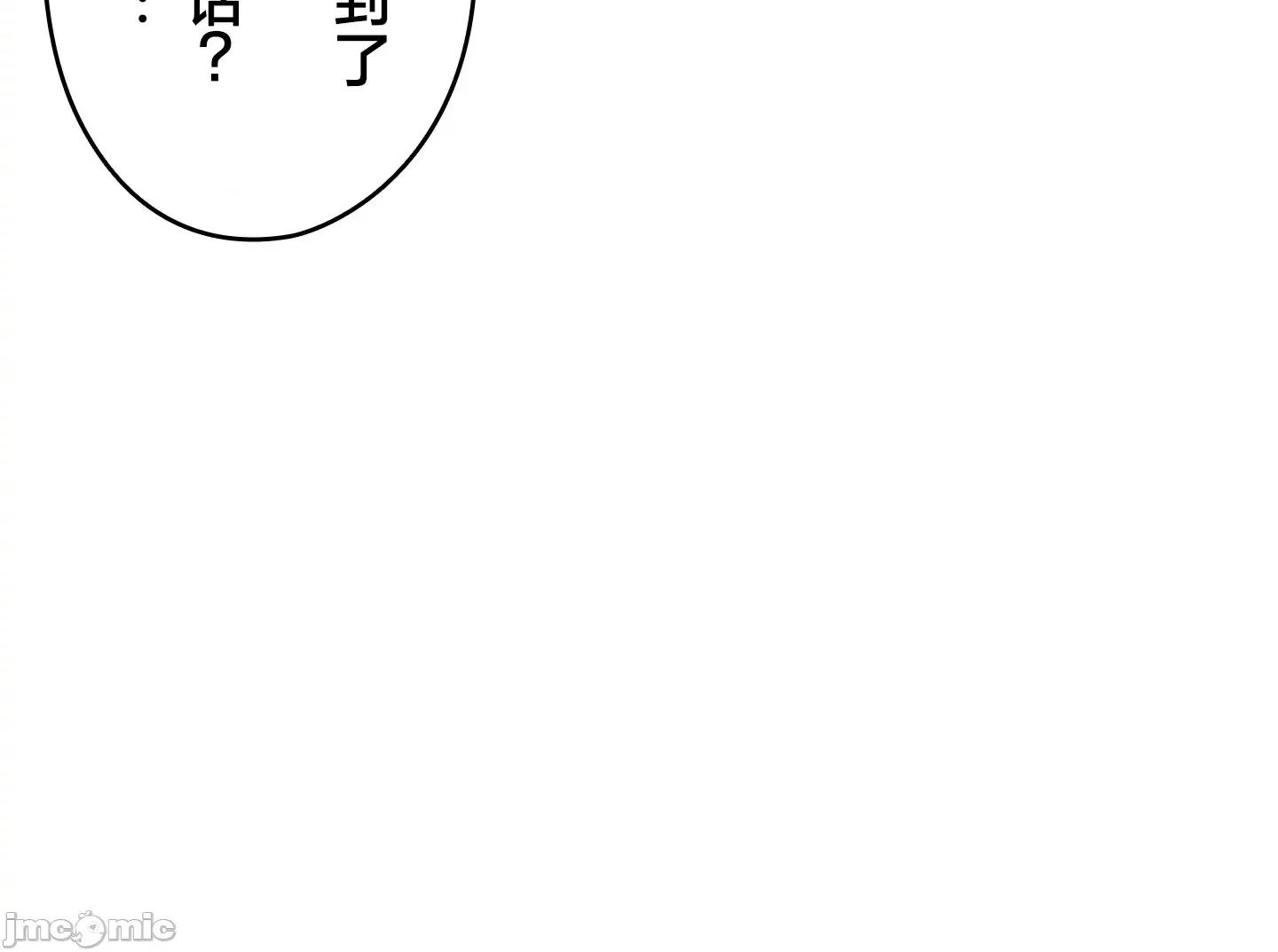 愛撒嬌的鄰家姐姐 愛撒嬌的鄰家姐姐 13 第27页