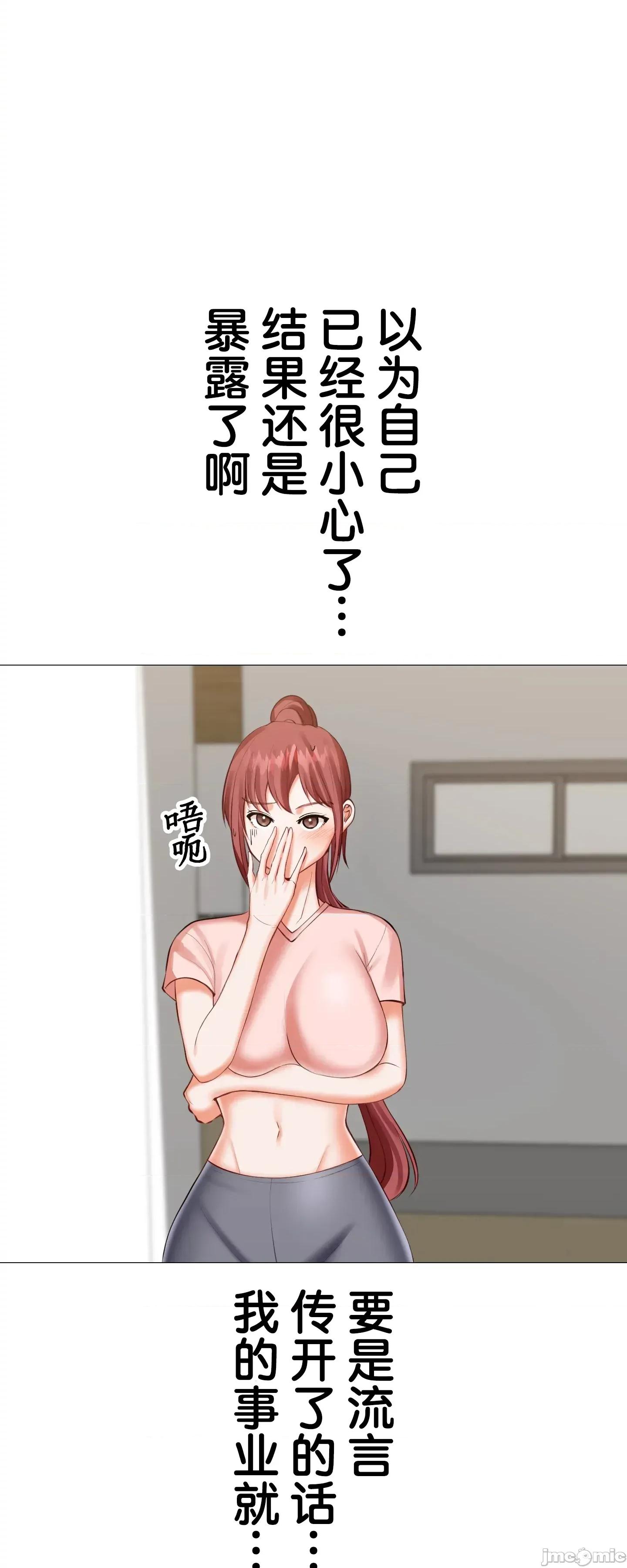 愛撒嬌的鄰家姐姐 愛撒嬌的鄰家姐姐 14 第15页