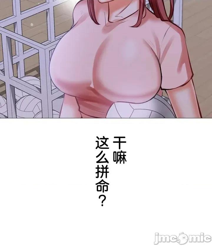 愛撒嬌的鄰家姐姐 愛撒嬌的鄰家姐姐 15 第17页