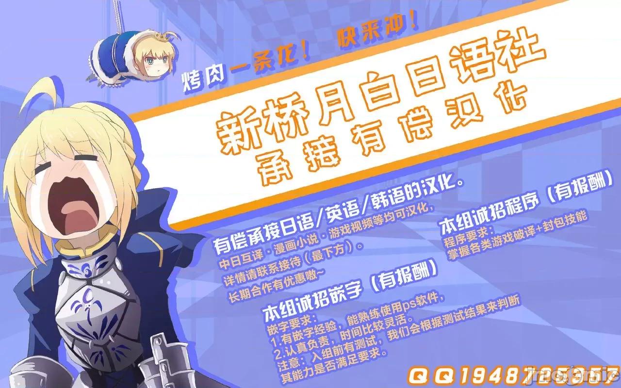 みずちの川 [无人之境x新桥月白日语社] [雨山电信] みずちの川 (COMIC 外乐 Vol.03) [中国翻译] 第30页