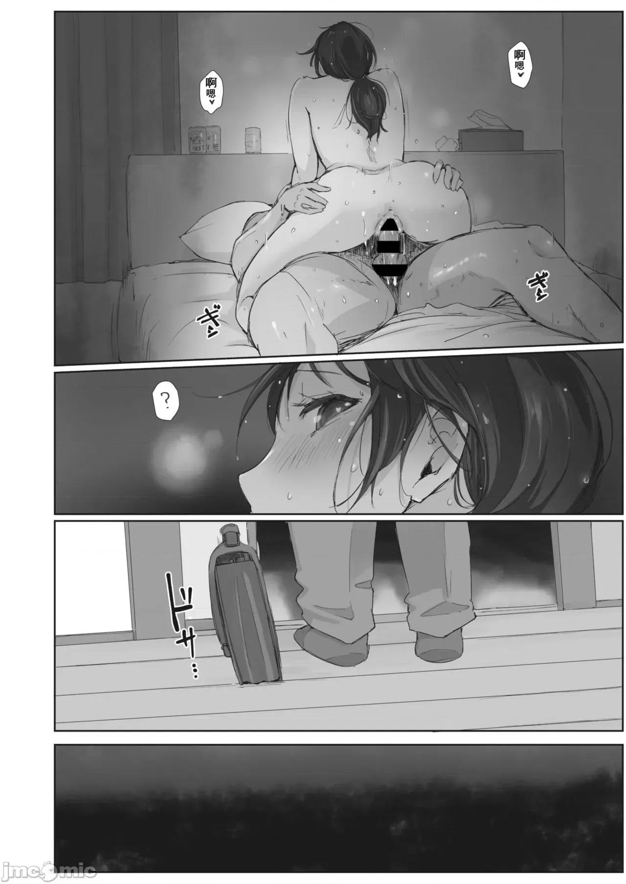 1-4 [澪℃个人汉化][あらくれ] 川の冷たさは春の访れ 1-4 第106页