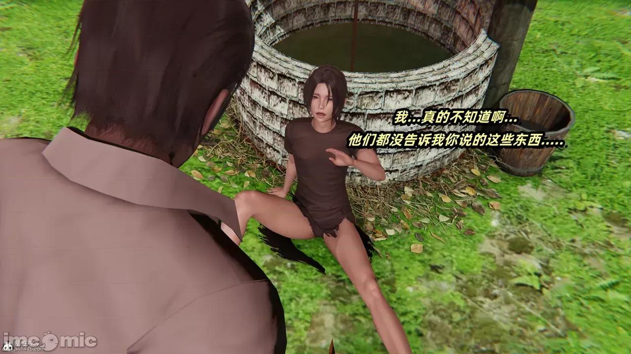 侠女双修录 [Ali] 侠女双修录 第4页