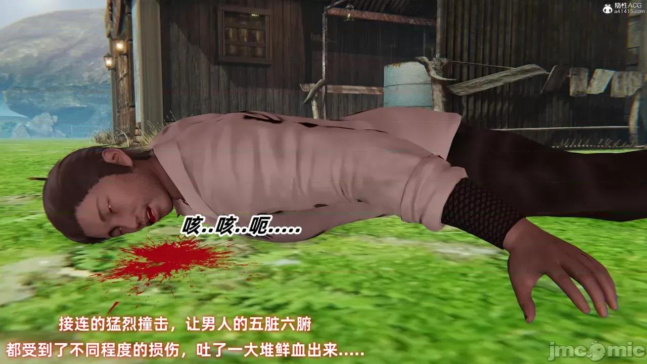 侠女双修录 [Ali] 侠女双修录 第37页