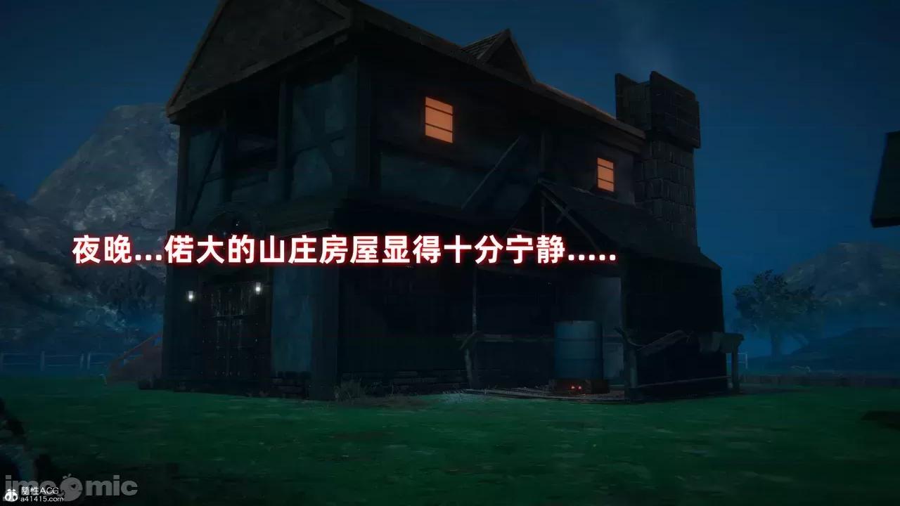 侠女双修录 [Ali] 侠女双修录 第64页