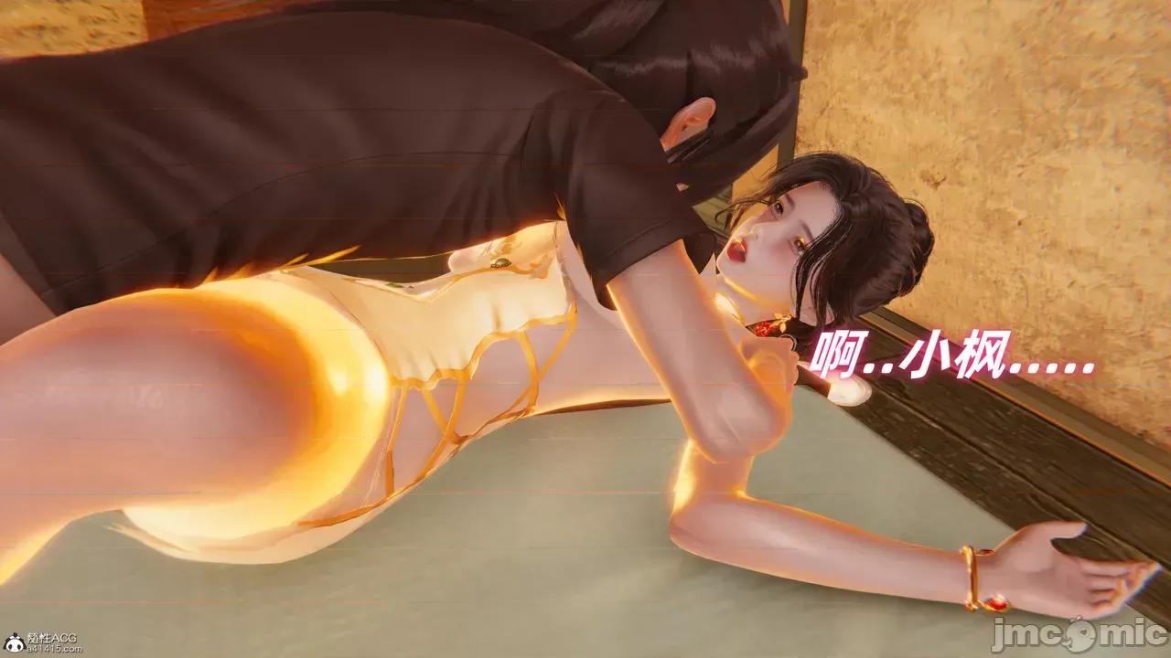 侠女双修录 [Ali] 侠女双修录 第209页