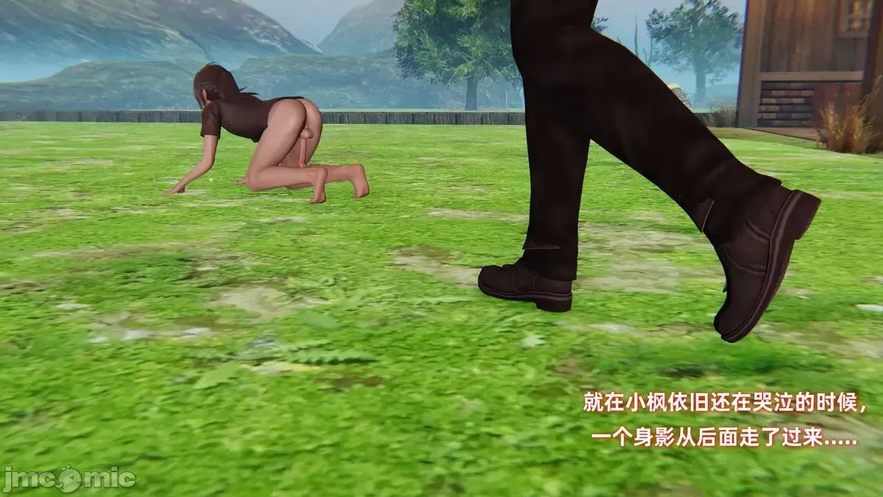 侠女双修录 [Ali] 侠女双修录 第2章 第15页