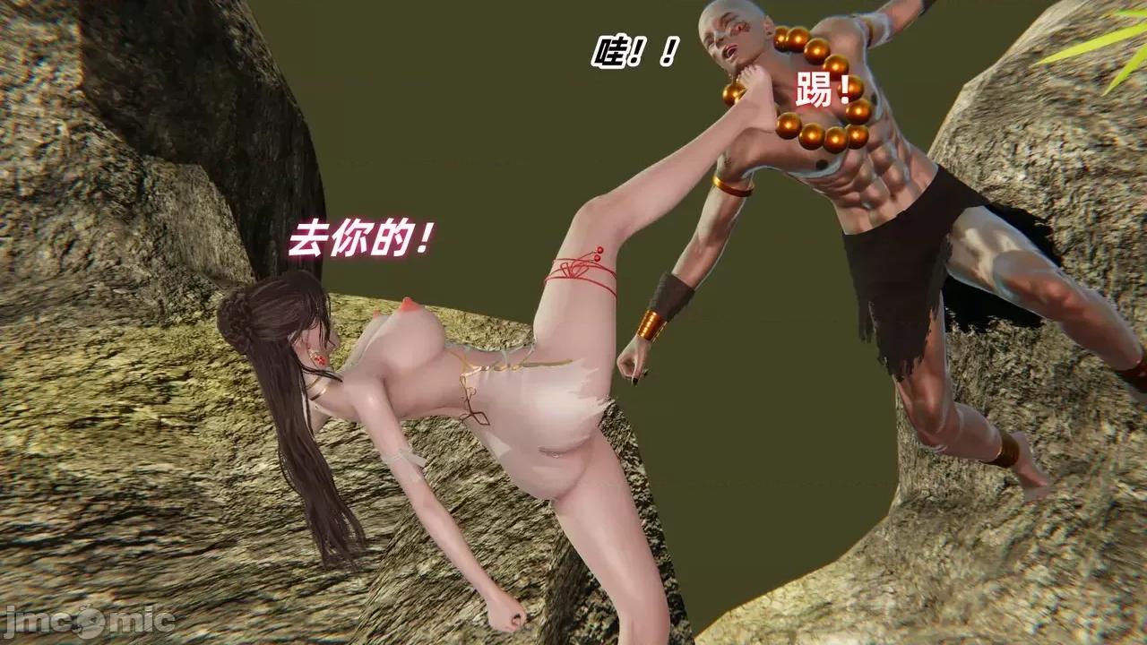 侠女双修录 [Ali] 侠女双修录 第2章 第52页
