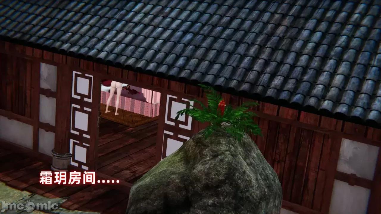 侠女双修录 [Ali] 侠女双修录 第2章 第64页