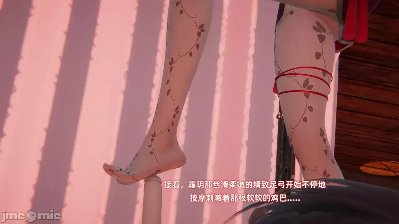 侠女双修录 [Ali] 侠女双修录 第2章 第123页