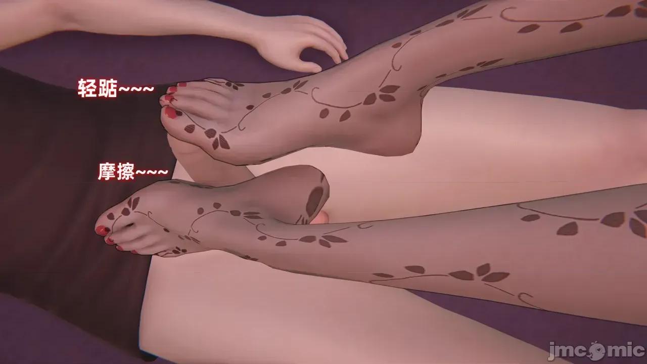 侠女双修录 [Ali] 侠女双修录 第2章 第139页
