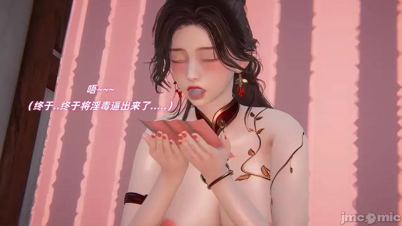 侠女双修录 [Ali] 侠女双修录 第2章 第176页