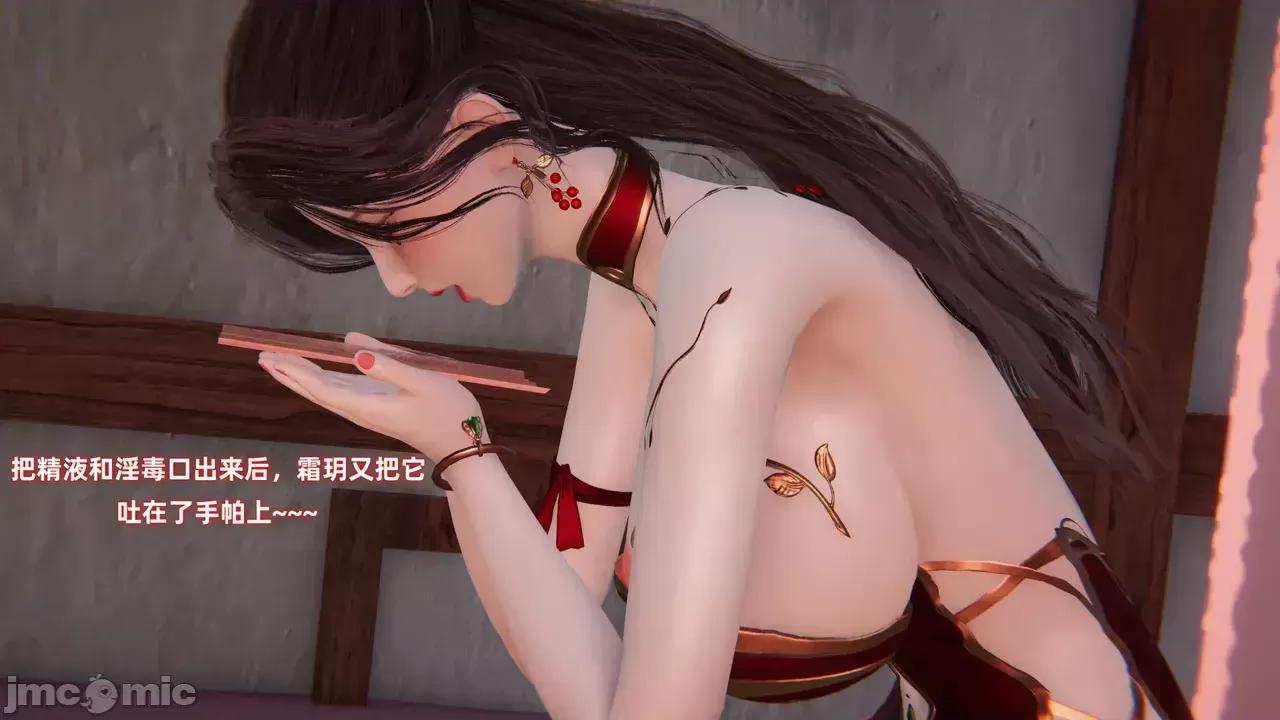 侠女双修录 [Ali] 侠女双修录 第2章 第177页