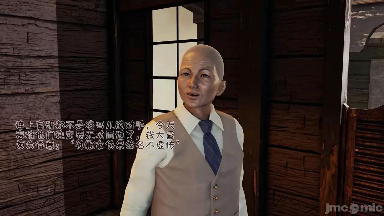 斗罗大陆异世界的后宫 [wdyxznl] 斗罗大陆异世界的后宫 06 第76页