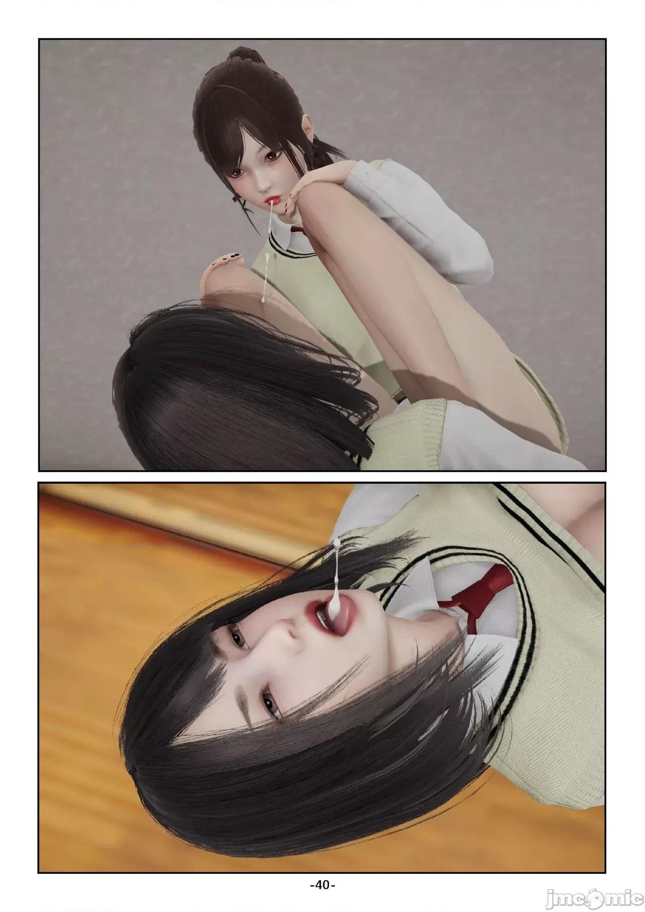 奴隶的日常-番外篇 [Slave of Sluts] 奴隶的日常-番外篇 第79页