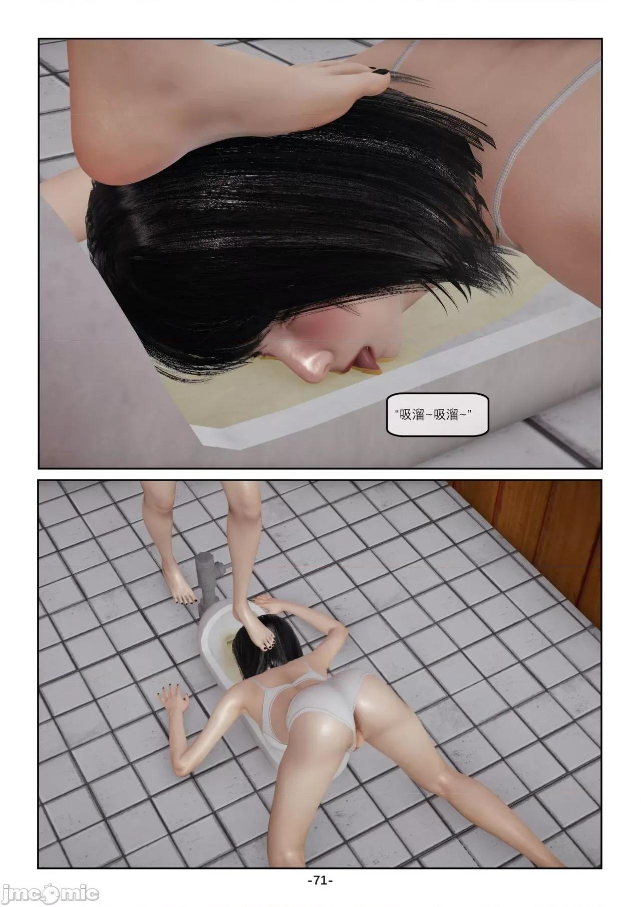 奴隶的日常-番外篇 [Slave of Sluts] 奴隶的日常-番外篇 第167页