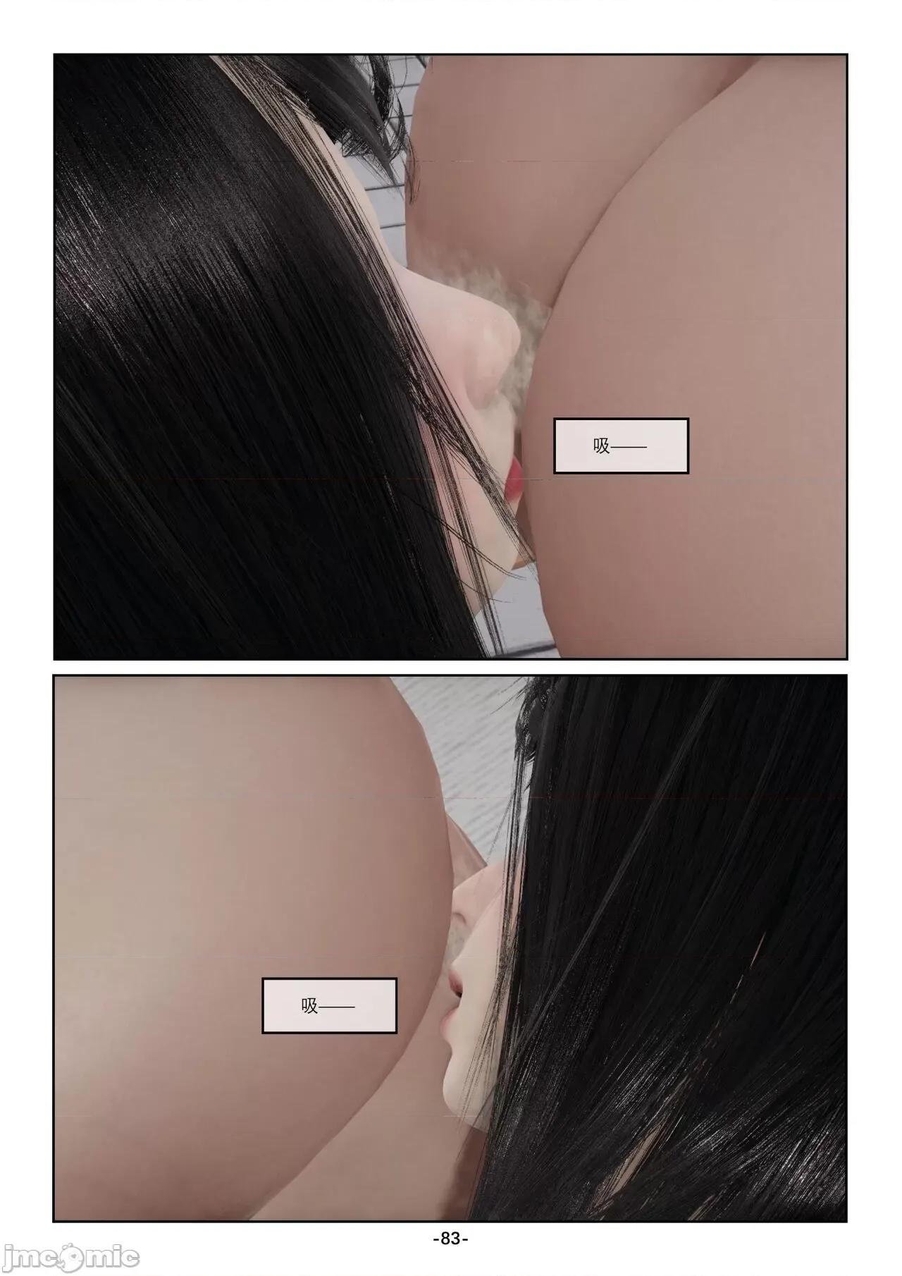 奴隶的日常-番外篇 [Slave of Sluts] 奴隶的日常-番外篇 第179页