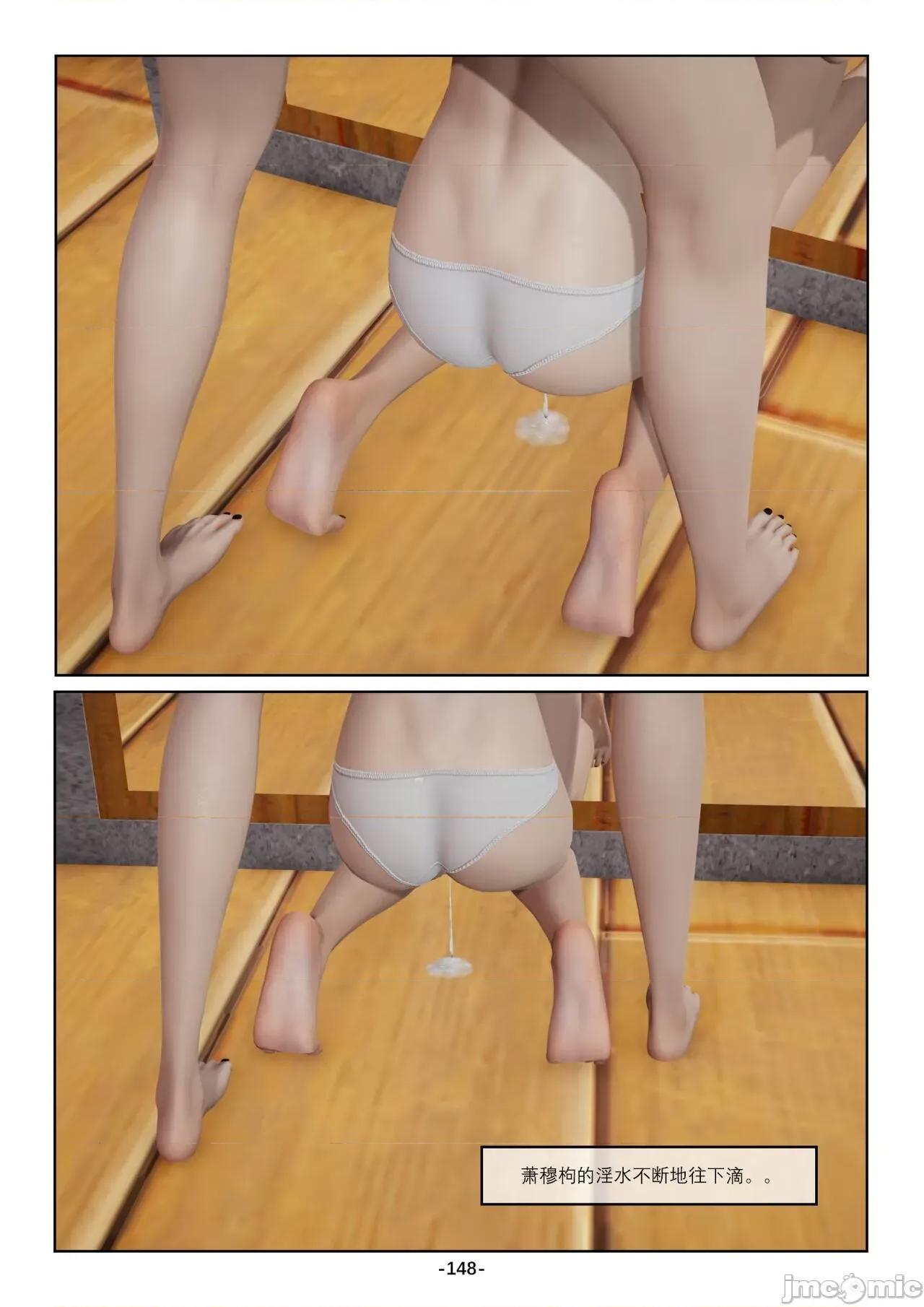 奴隶的日常-番外篇 [Slave of Sluts] 奴隶的日常-番外篇 第247页