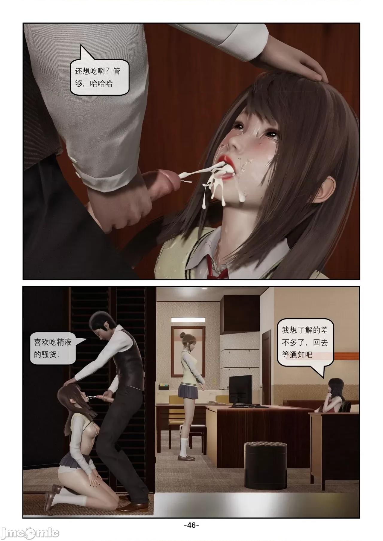 奴隶的日常-番外篇 [Slave of Sluts] 奴隶的日常-番外篇 第295页
