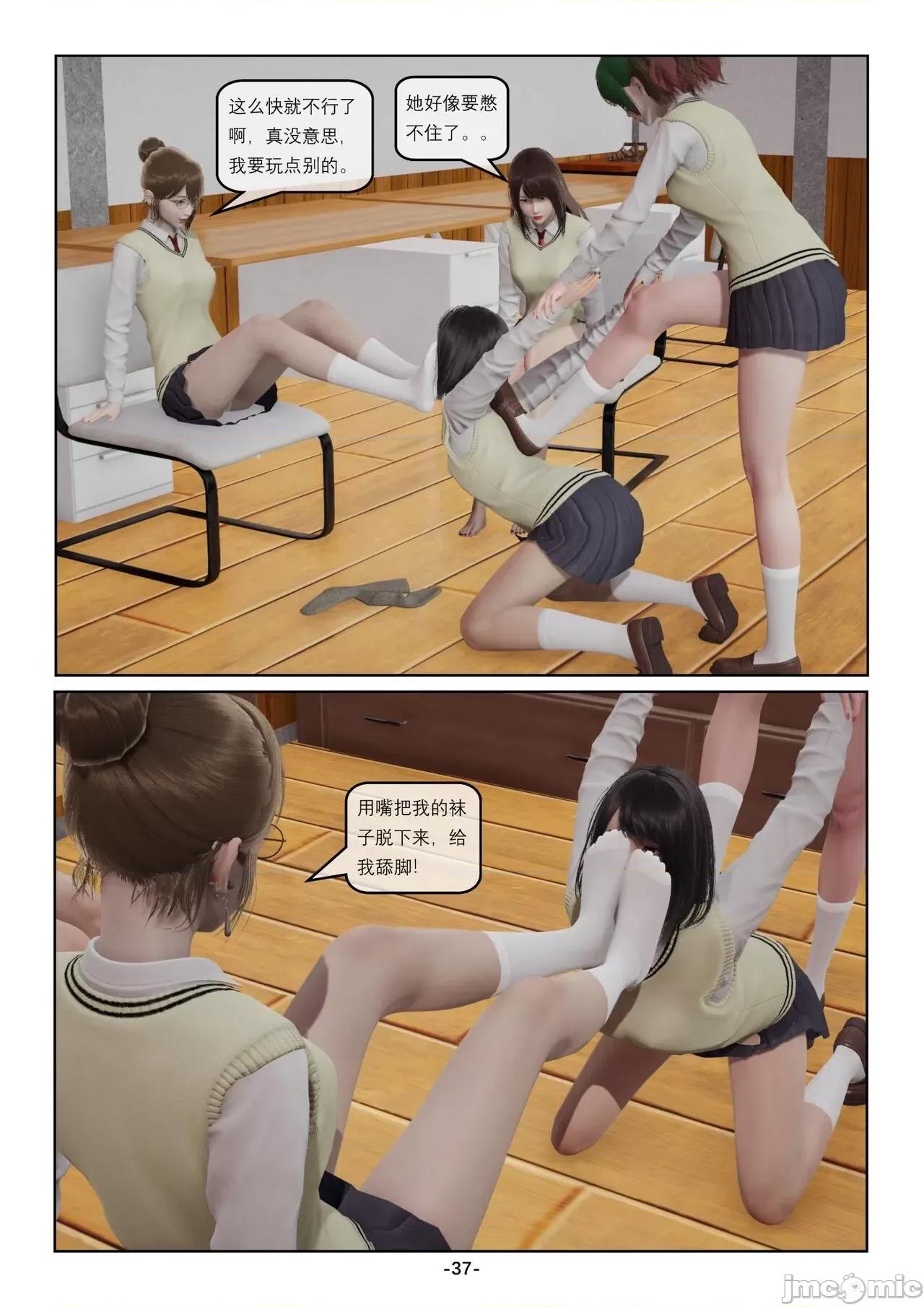 奴隶的日常-番外篇 [Slave of Sluts] 奴隶的日常-番外篇 第401页