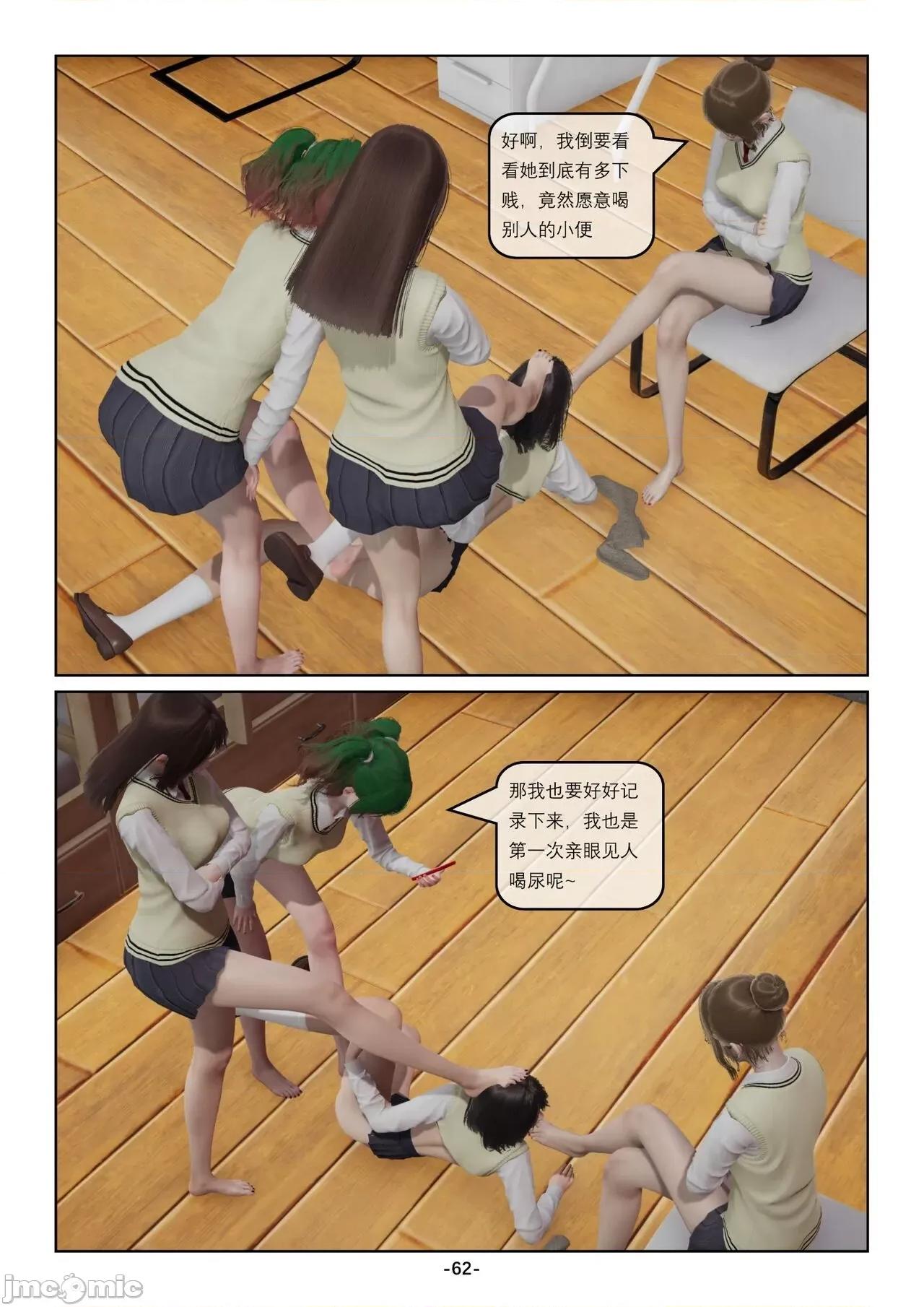 奴隶的日常-番外篇 [Slave of Sluts] 奴隶的日常-番外篇 第428页