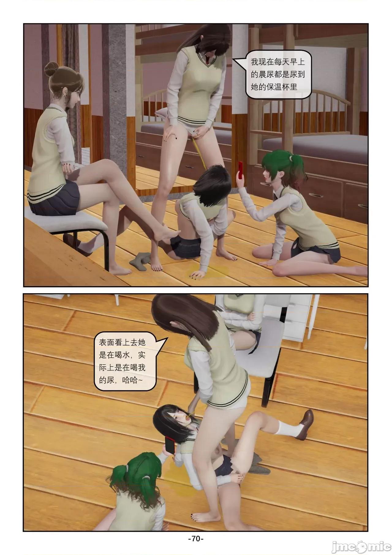 奴隶的日常-番外篇 [Slave of Sluts] 奴隶的日常-番外篇 第436页