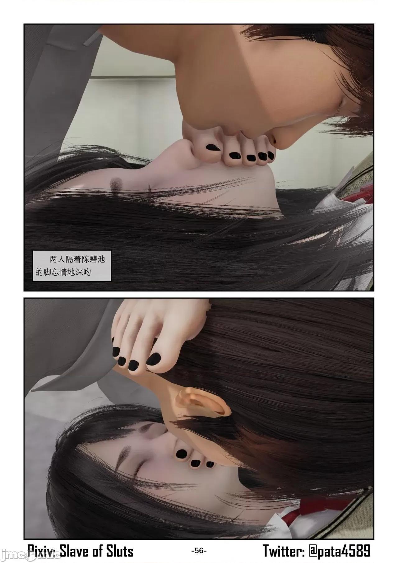 奴隶的日常-番外篇 [Slave of Sluts] 奴隶的日常-番外篇 第629页