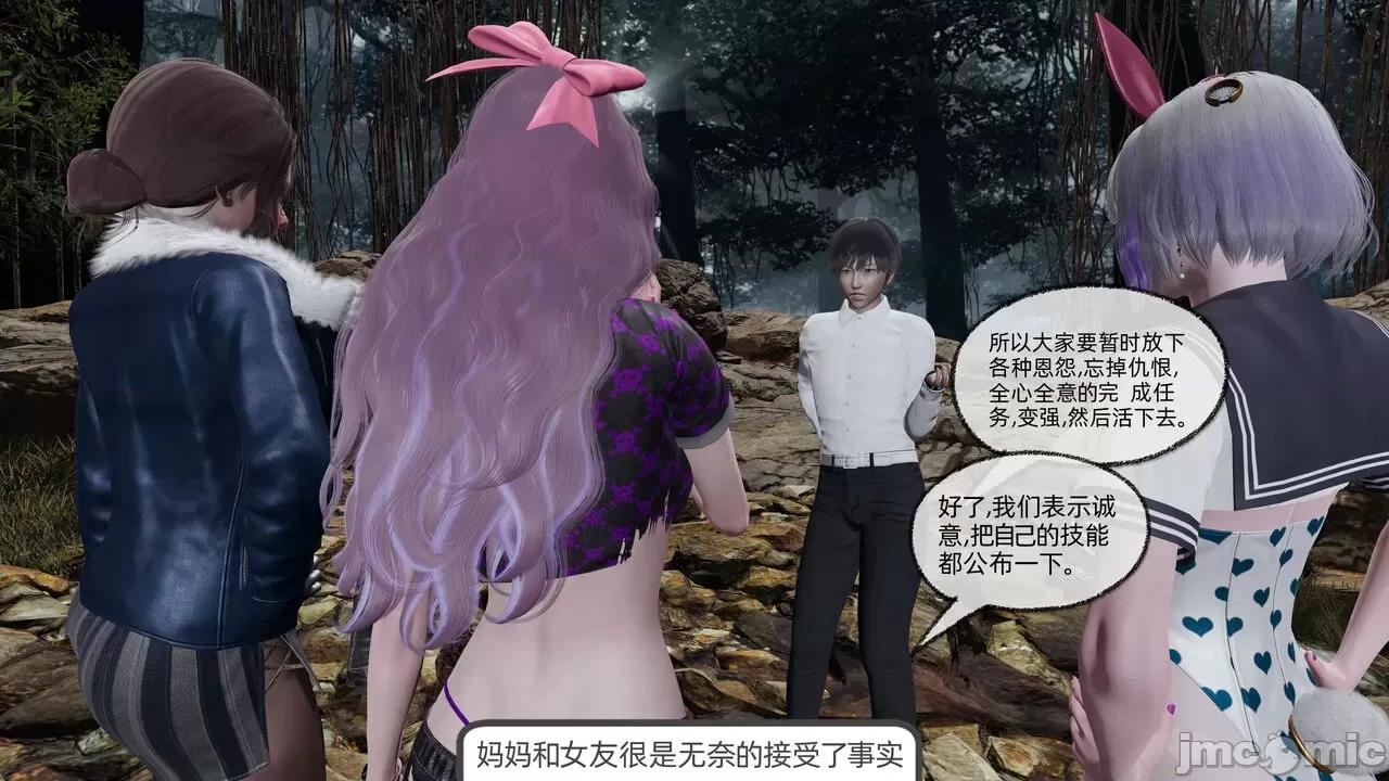 全家桶 [不爱我就拉倒] 绿帽全家桶 第141页